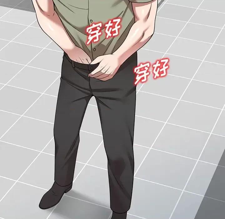 沉重的契约 沉重的契约-第 3 话 第127页