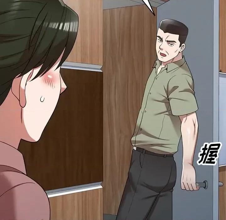 沉重的契约 沉重的契约-第 3 话 第132页