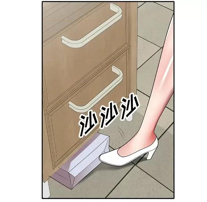 沉重的契约 沉重的契约-第 3 话 第154页
