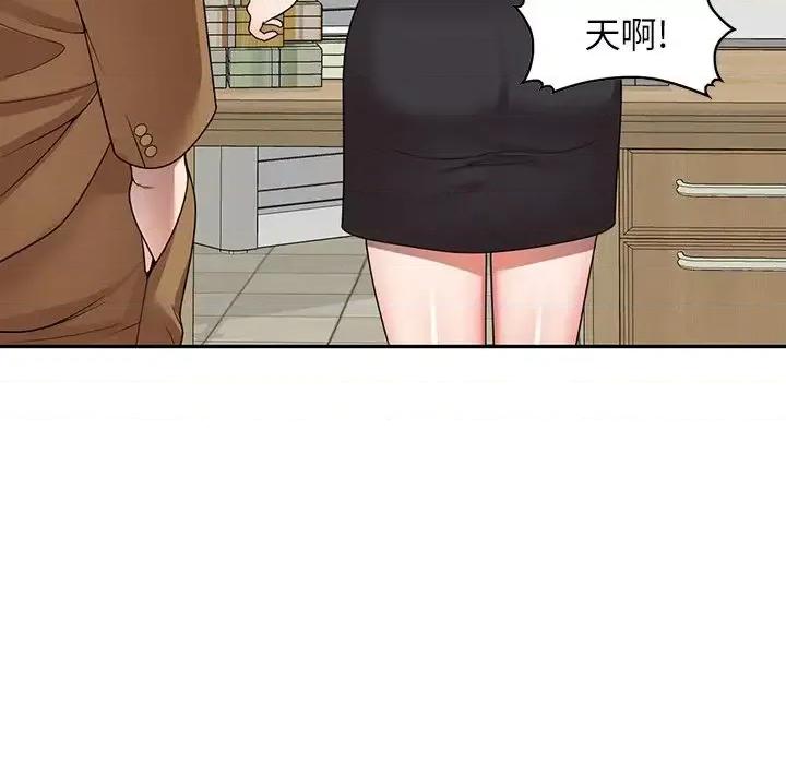 沉重的契约 沉重的契约-第 3 话 第157页