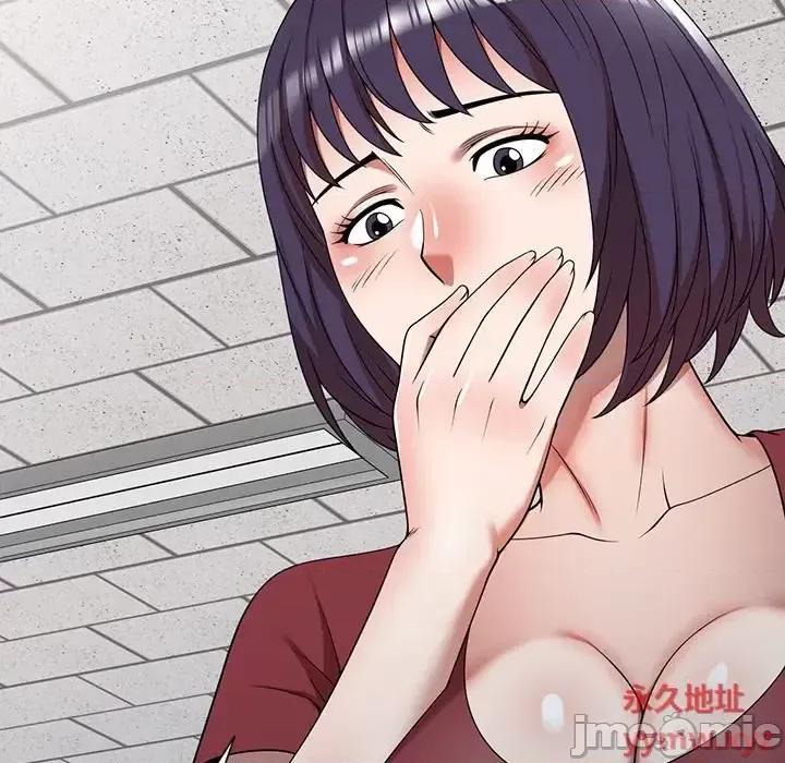 沉重的契约 沉重的契约-第 4 话 第15页