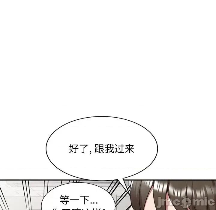 沉重的契约 沉重的契约-第 4 话 第25页