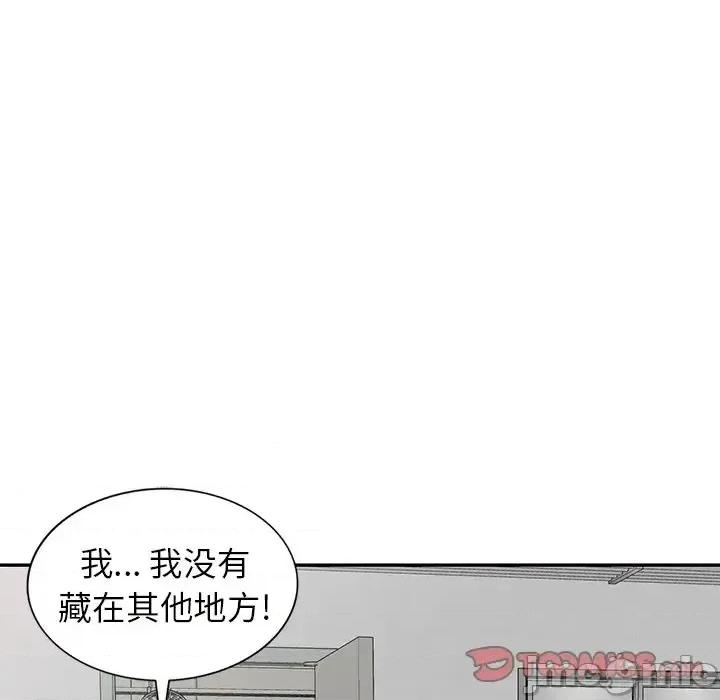 沉重的契约 沉重的契约-第 4 话 第30页