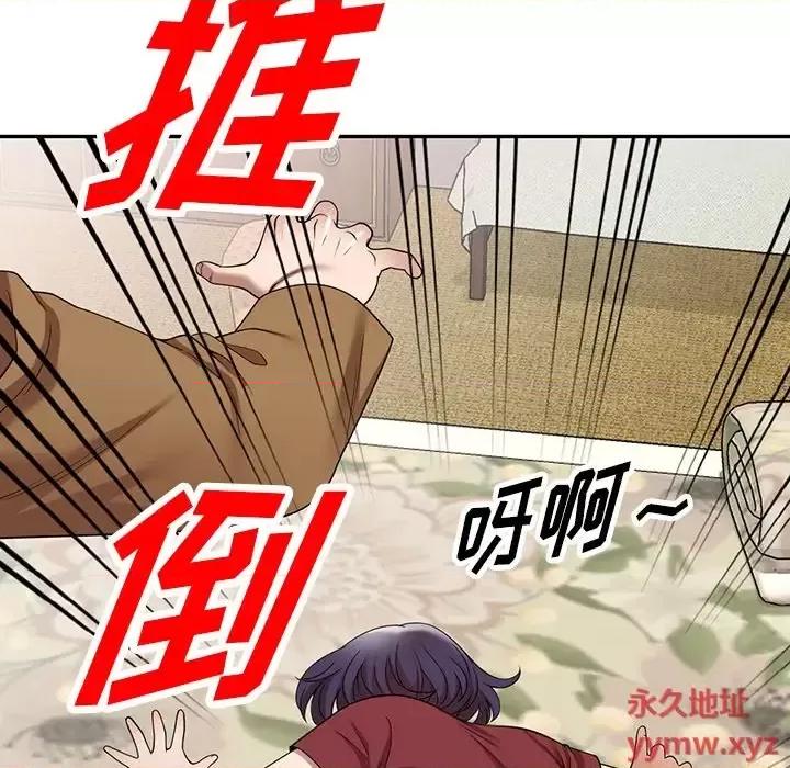 沉重的契约 沉重的契约-第 4 话 第33页