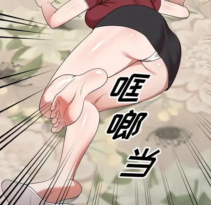 沉重的契约 沉重的契约-第 4 话 第34页