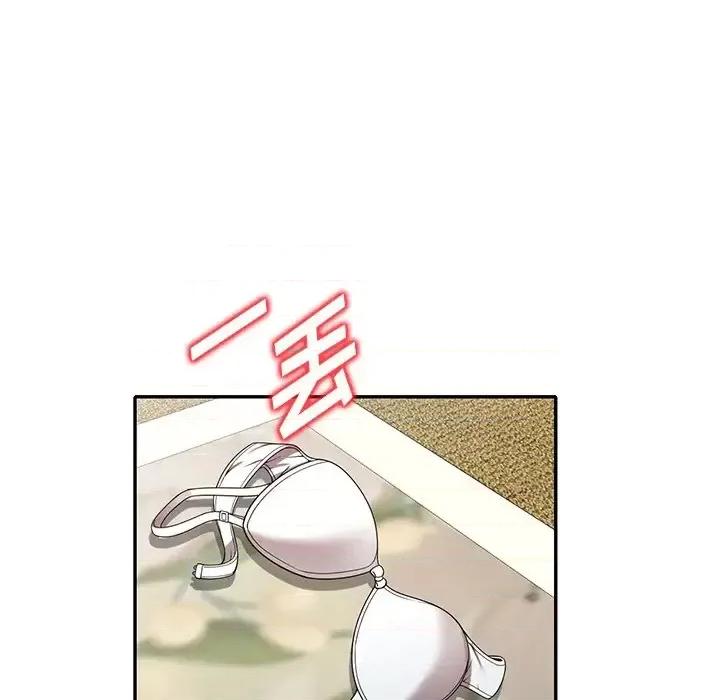 沉重的契约 沉重的契约-第 4 话 第44页
