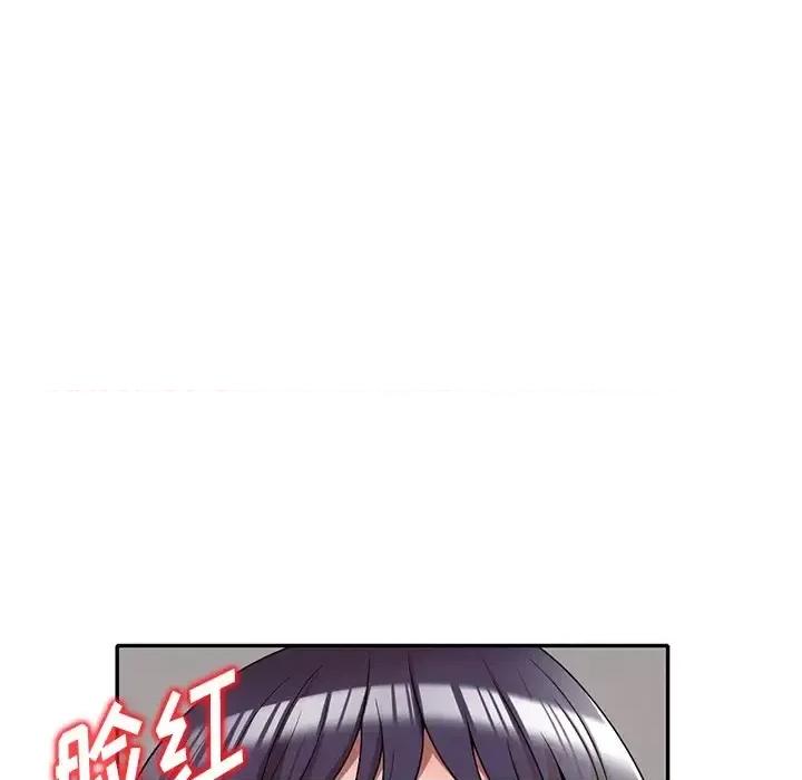 沉重的契约 沉重的契约-第 4 话 第74页