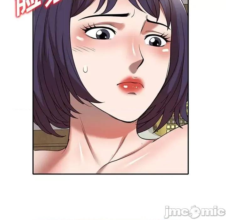 沉重的契约 沉重的契约-第 4 话 第75页