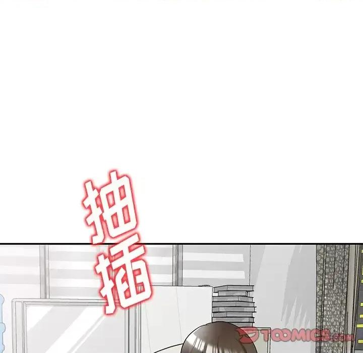 沉重的契约 沉重的契约-第 4 话 第84页