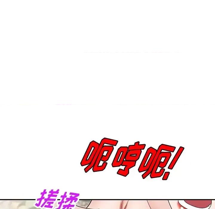 沉重的契约 沉重的契约-第 4 话 第91页