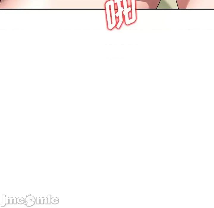 沉重的契约 沉重的契约-第 4 话 第95页