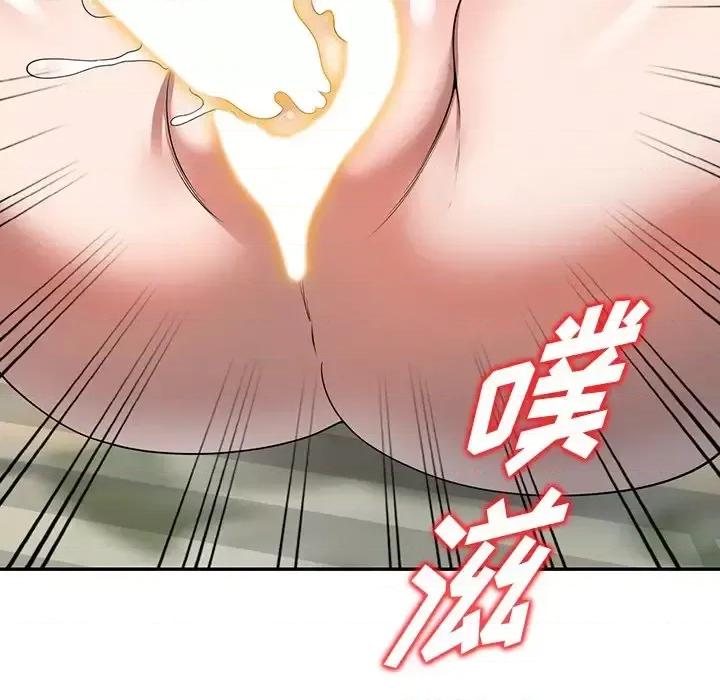 沉重的契约 沉重的契约-第 4 话 第97页