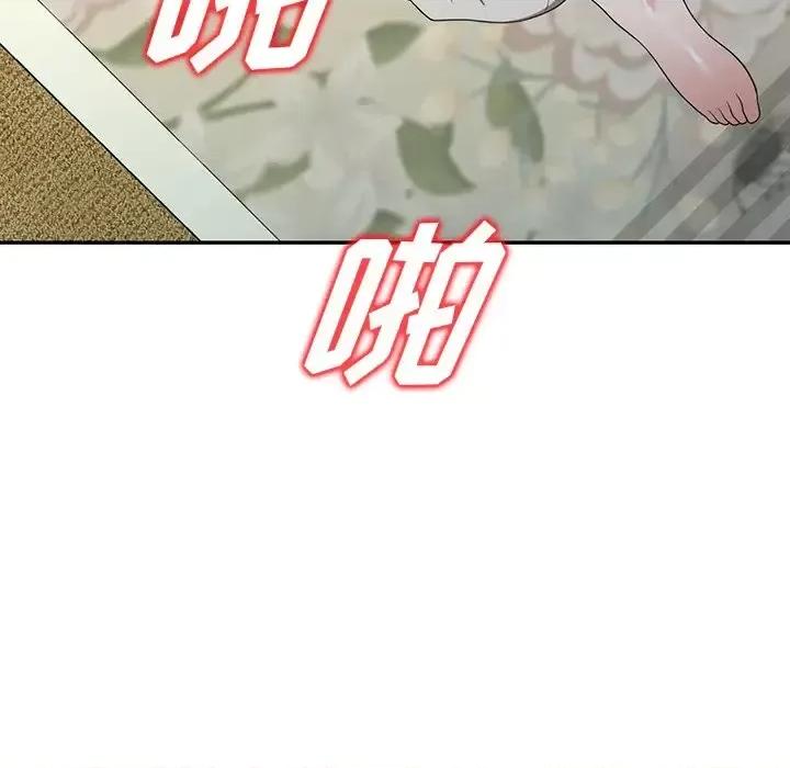 沉重的契约 沉重的契约-第 4 话 第103页