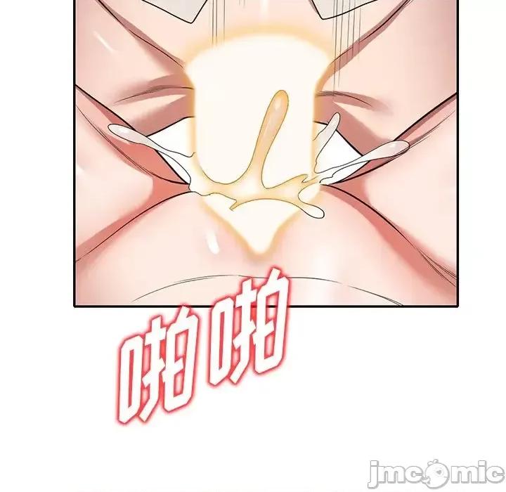 沉重的契约 沉重的契约-第 4 话 第105页