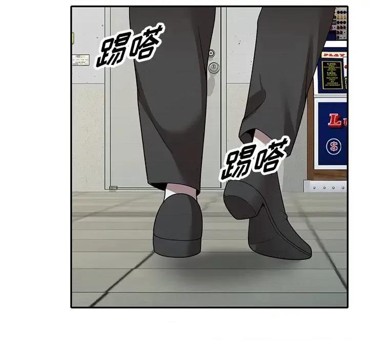 沉重的契约 沉重的契约-第 4 话 第113页
