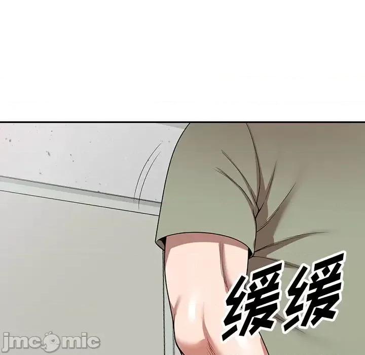 沉重的契约 沉重的契约-第 4 话 第115页