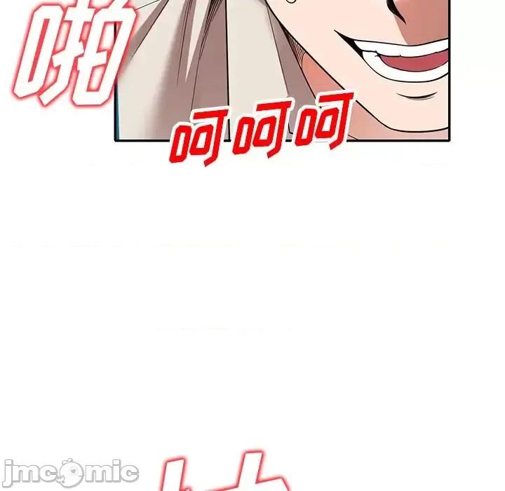 沉重的契约 沉重的契约-第 4 话 第125页