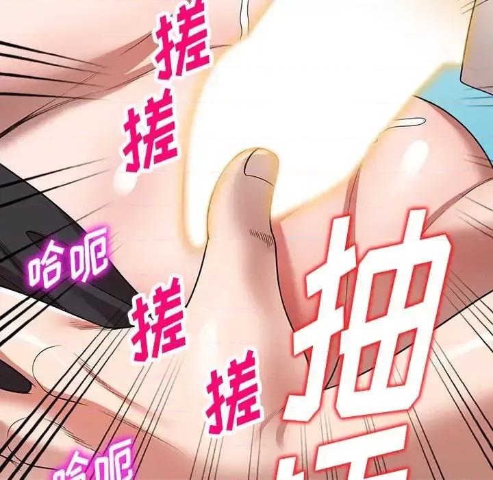 沉重的契约 沉重的契约-第 4 话 第127页