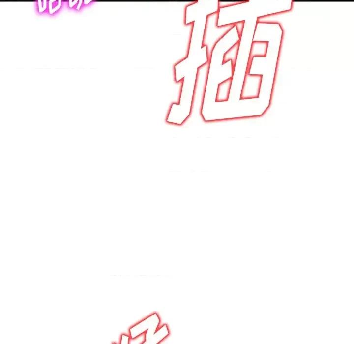 沉重的契约 沉重的契约-第 4 话 第128页