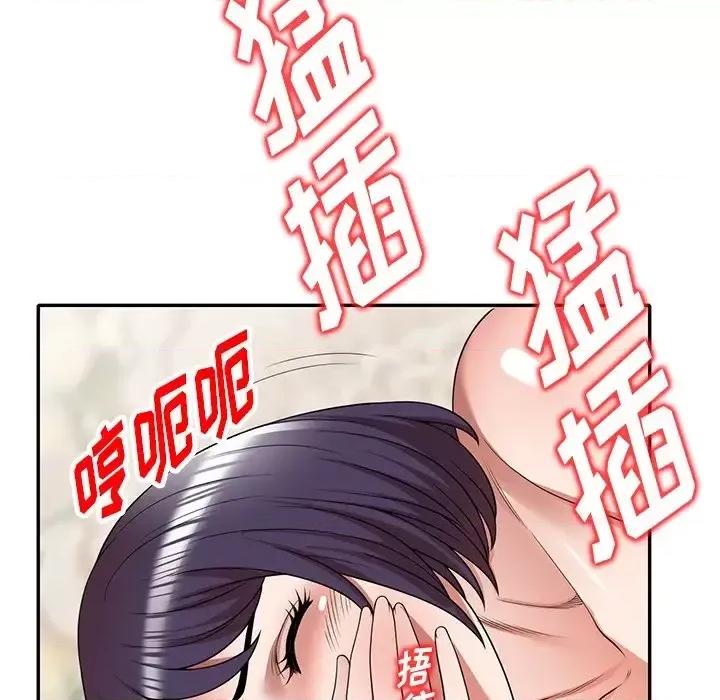 沉重的契约 沉重的契约-第 4 话 第129页