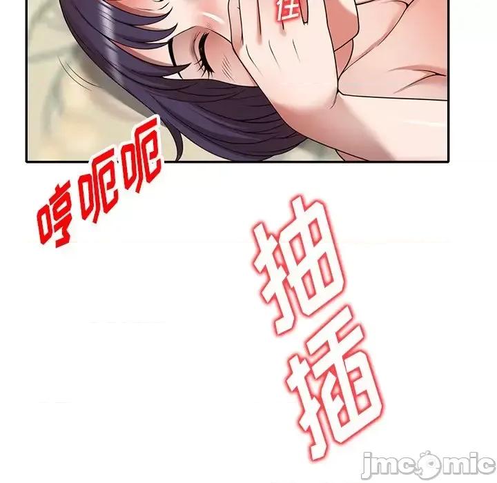 沉重的契约 沉重的契约-第 4 话 第130页