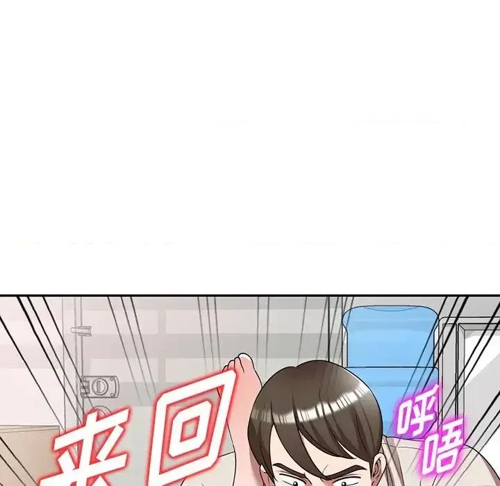 沉重的契约 沉重的契约-第 4 话 第131页