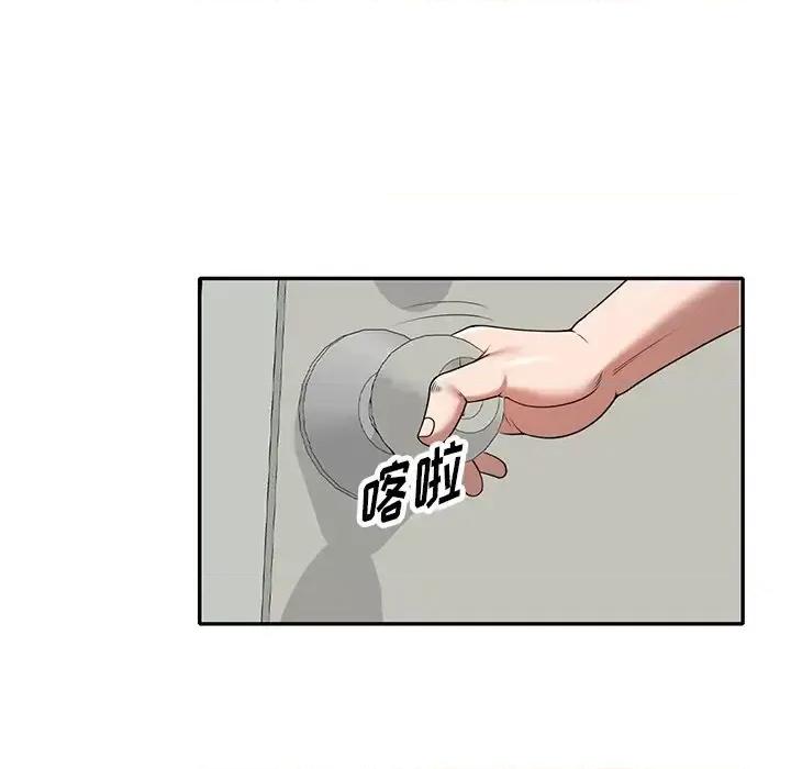 沉重的契约 沉重的契约-第 4 话 第146页