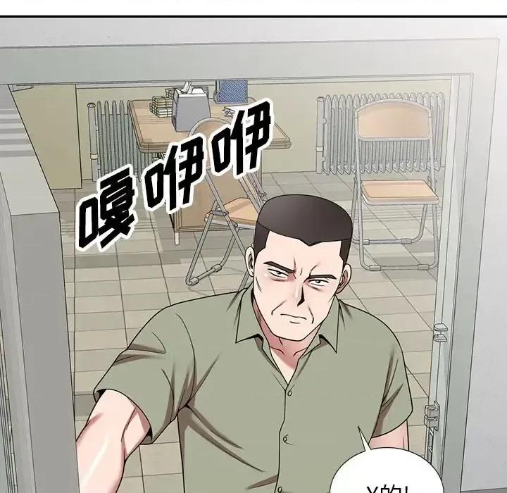 沉重的契约 沉重的契约-第 4 话 第148页