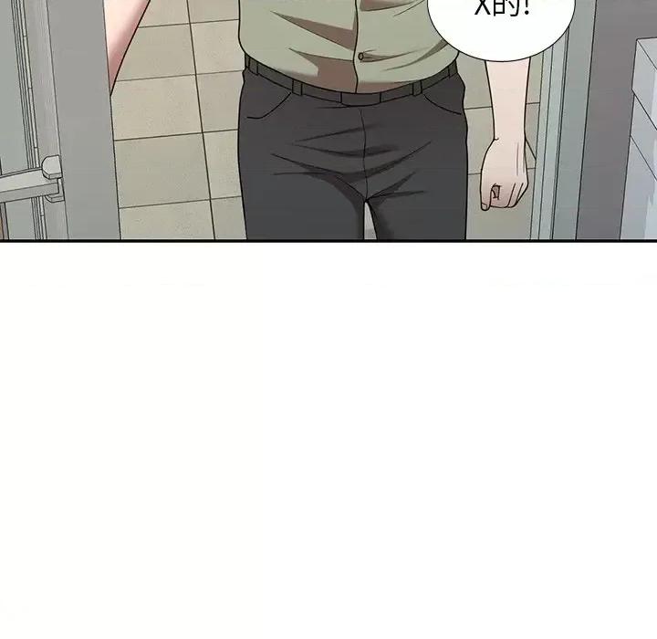 沉重的契约 沉重的契约-第 4 话 第149页