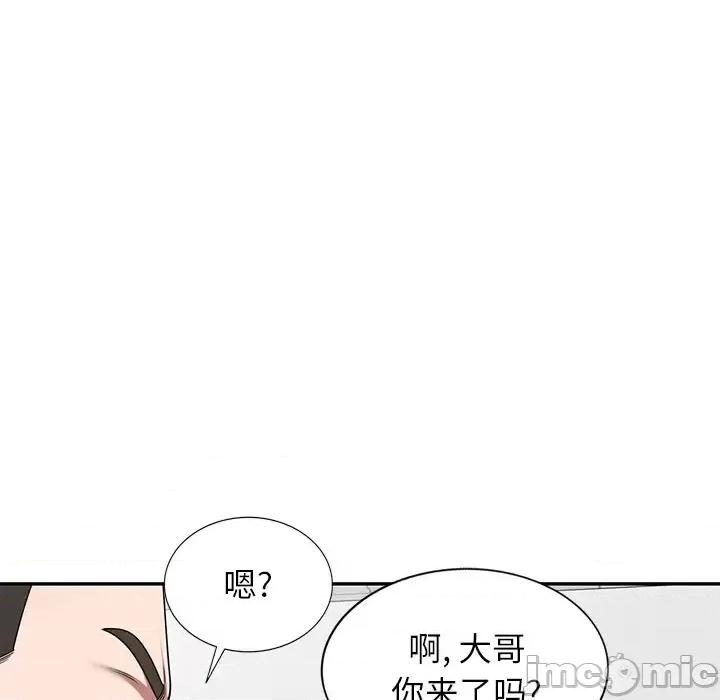 沉重的契约 沉重的契约-第 4 话 第150页