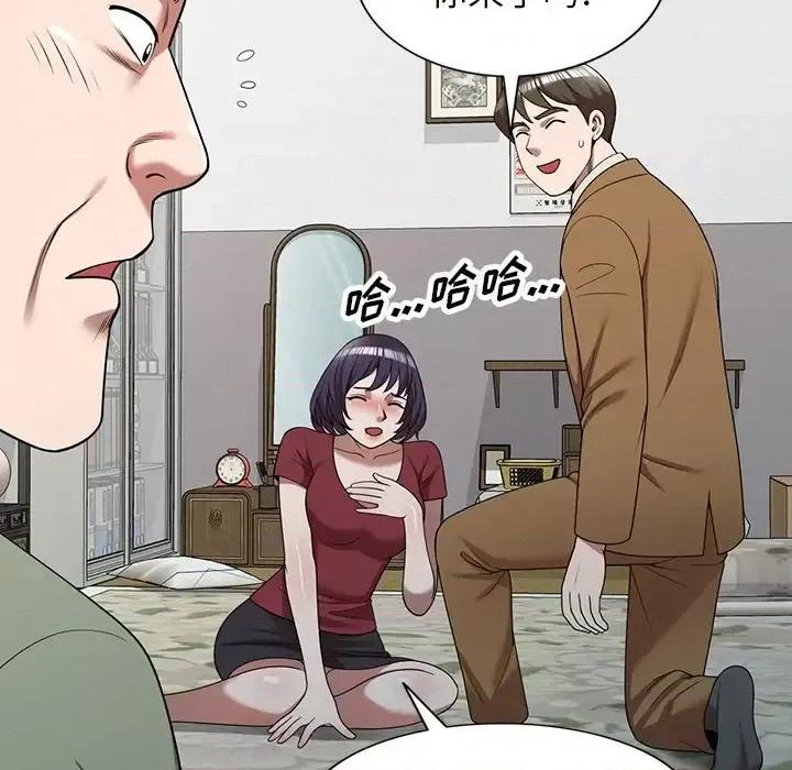 沉重的契约 沉重的契约-第 4 话 第151页