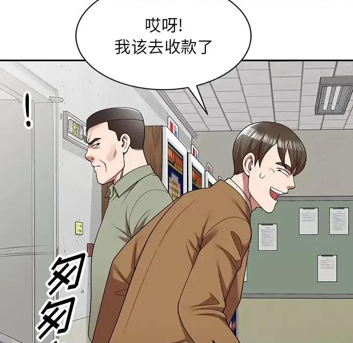 沉重的契约 沉重的契约-第 4 话 第158页