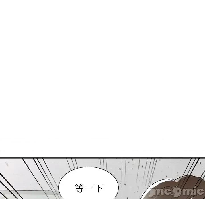 沉重的契约 沉重的契约-第 4 话 第160页