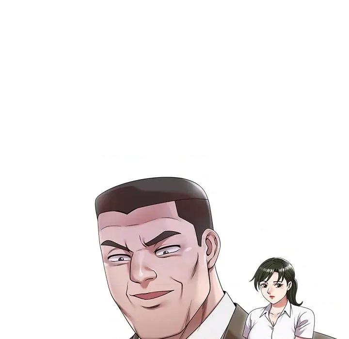 沉重的契约 沉重的契约-第 5 话 第12页