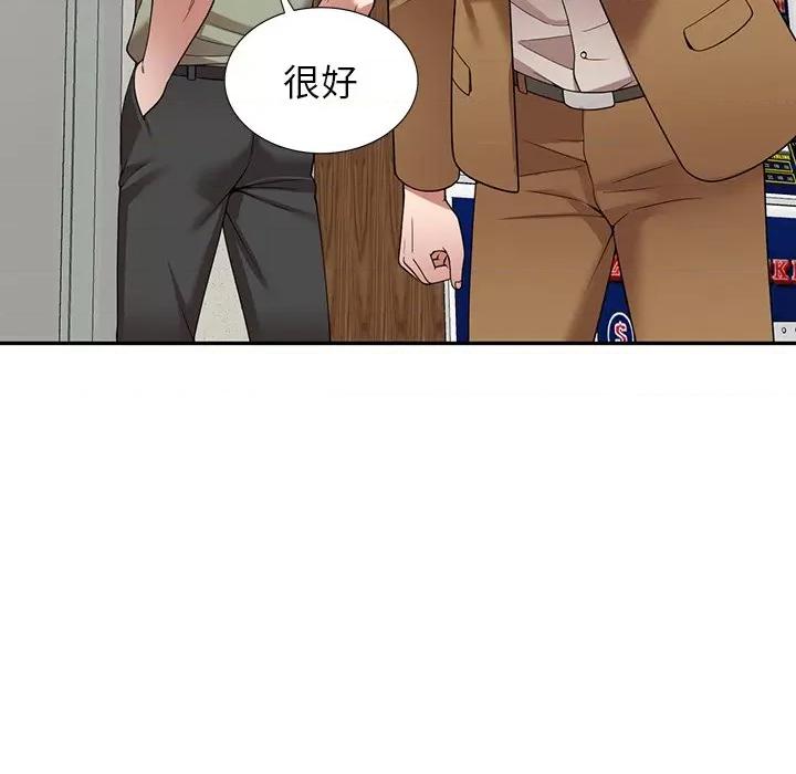 沉重的契约 沉重的契约-第 5 话 第21页