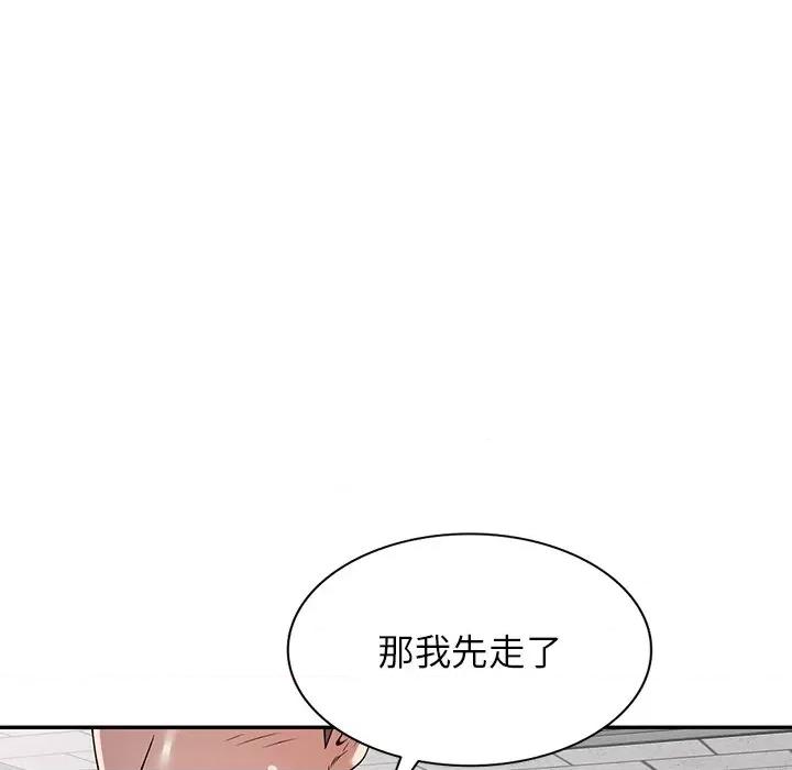 沉重的契约 沉重的契约-第 5 话 第22页