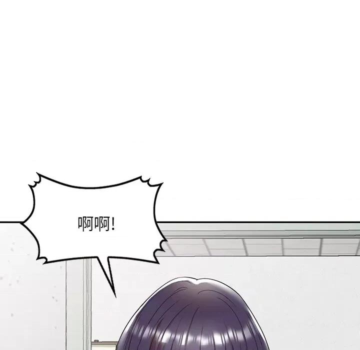 沉重的契约 沉重的契约-第 5 话 第37页