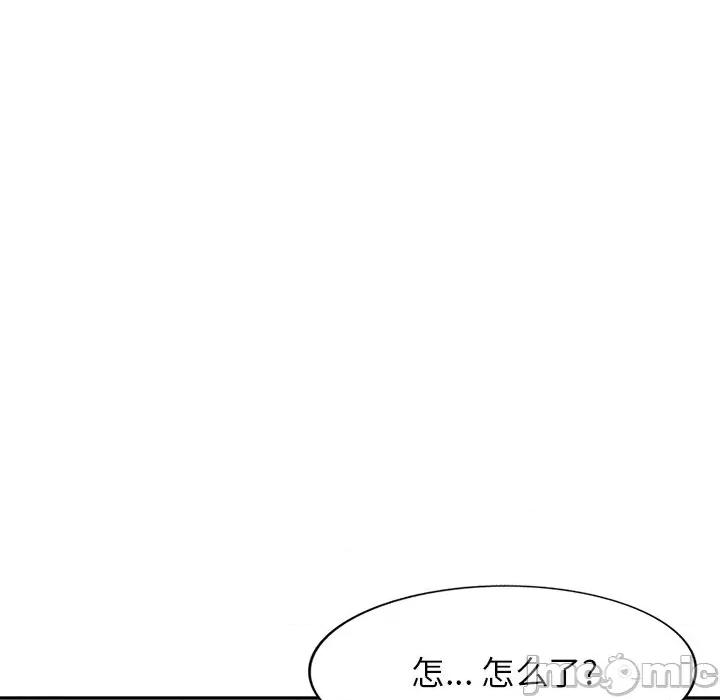 沉重的契约 沉重的契约-第 5 话 第40页