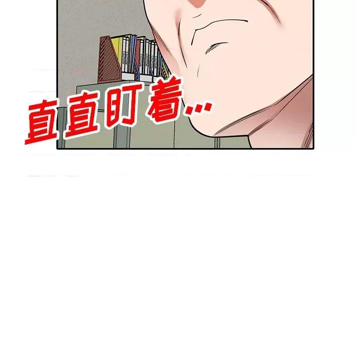 沉重的契约 沉重的契约-第 5 话 第47页