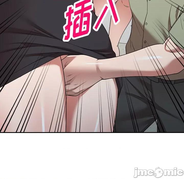 沉重的契约 沉重的契约-第 5 话 第50页