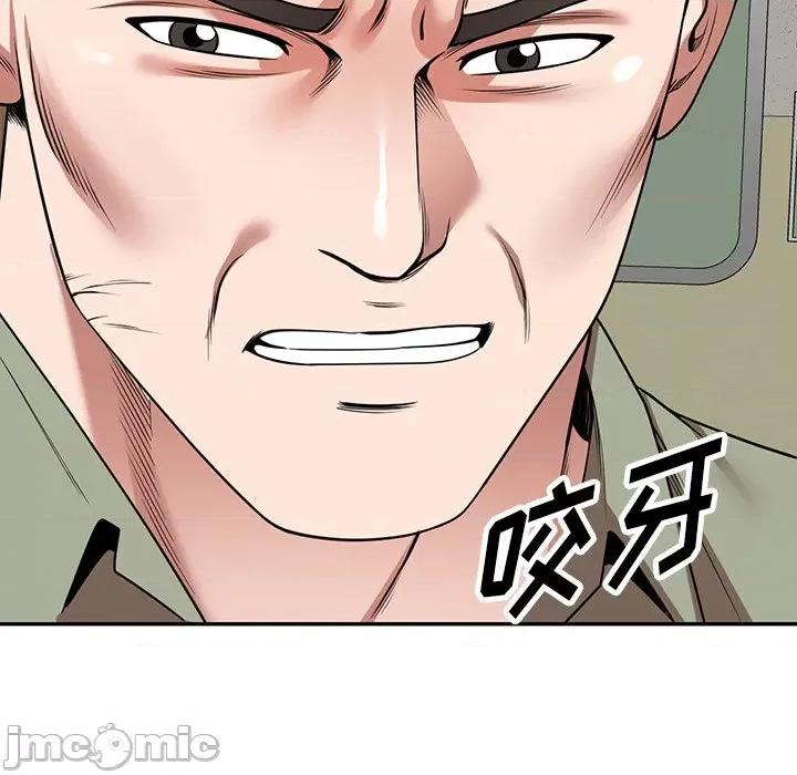 沉重的契约 沉重的契约-第 5 话 第65页