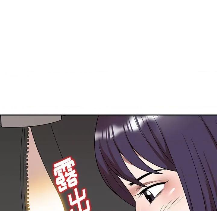 沉重的契约 沉重的契约-第 5 话 第77页
