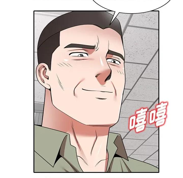 沉重的契约 沉重的契约-第 5 话 第83页