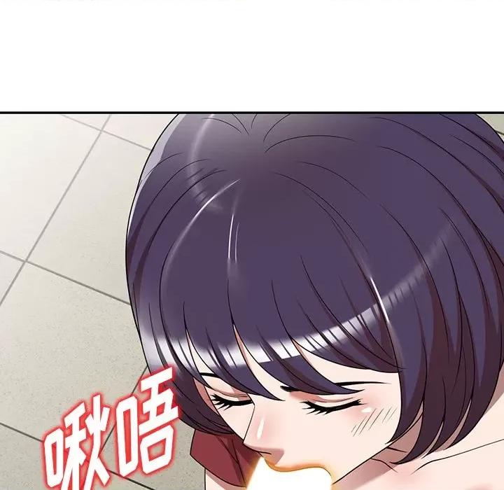 沉重的契约 沉重的契约-第 5 话 第88页