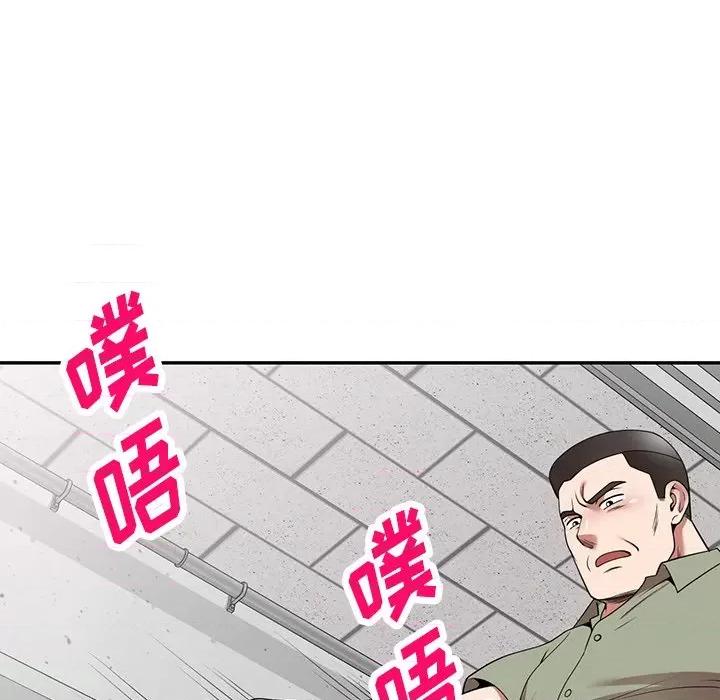沉重的契约 沉重的契约-第 5 话 第102页