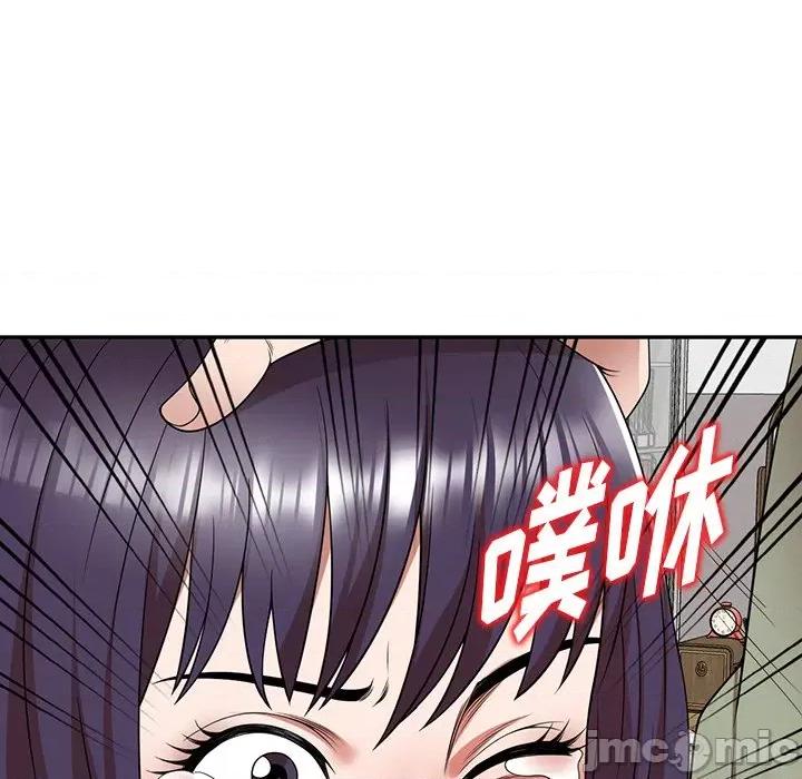沉重的契约 沉重的契约-第 5 话 第105页