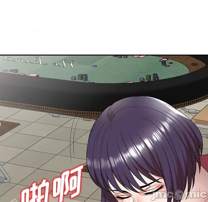 沉重的契约 沉重的契约-第 5 话 第110页
