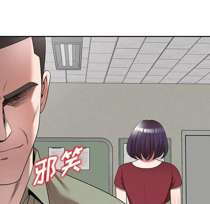 沉重的契约 沉重的契约-第 5 话 第122页