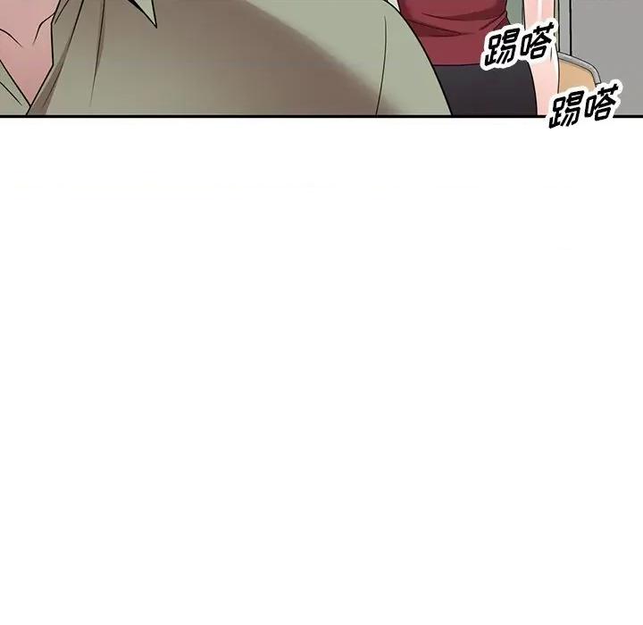 沉重的契约 沉重的契约-第 5 话 第123页