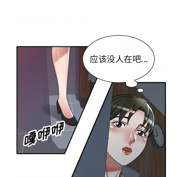 沉重的契约 沉重的契约-第 5 话 第129页